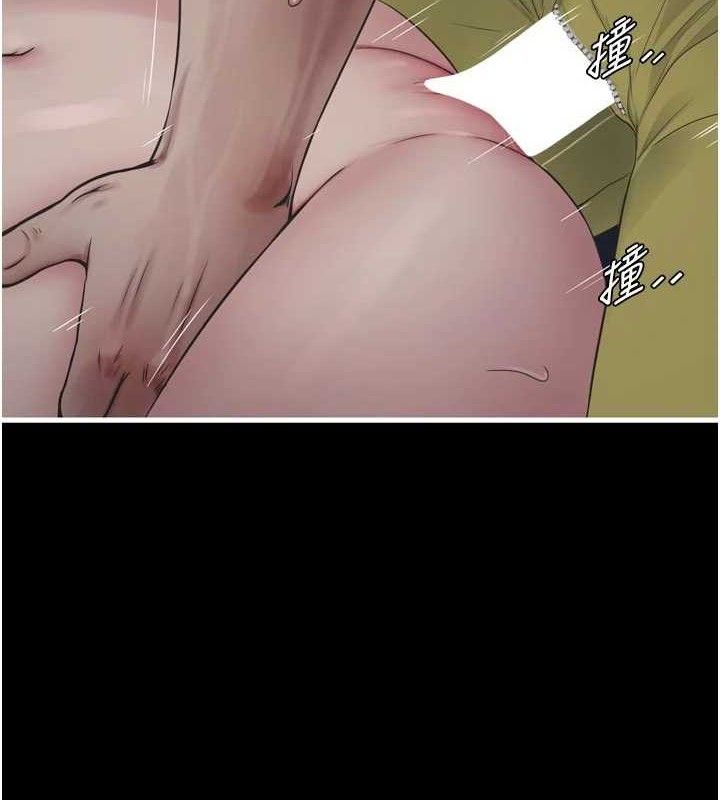 水電工日誌第103話-徹底被玷汙的完璧