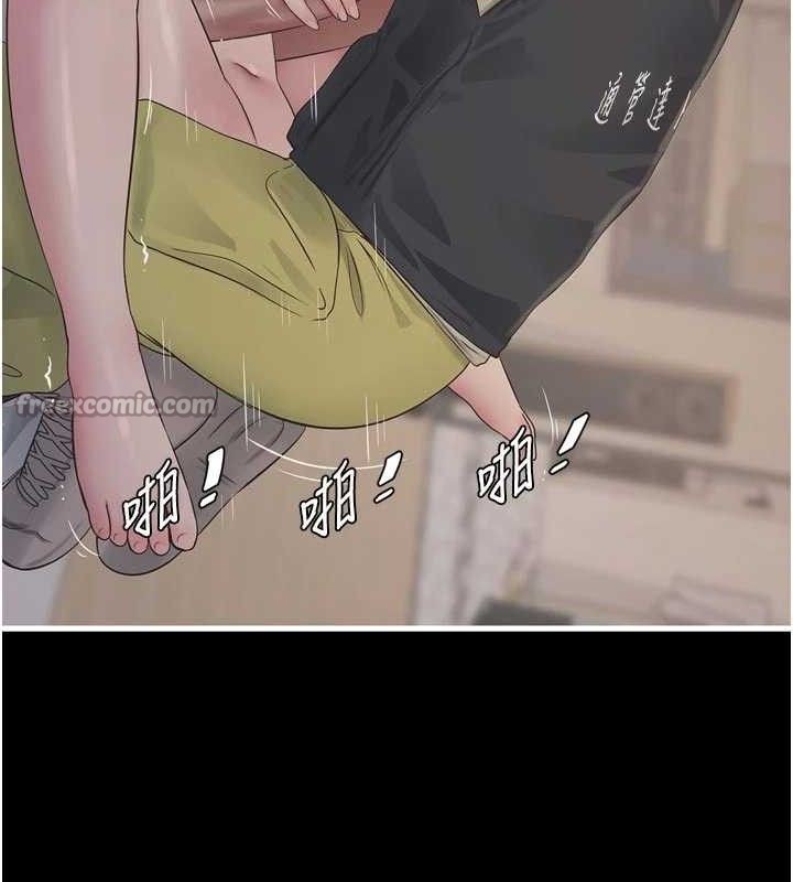 水電工日誌第103話-徹底被玷汙的完璧