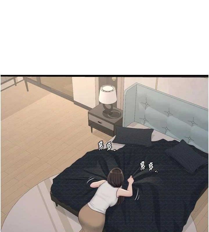 水電工日誌第103話-徹底被玷汙的完璧