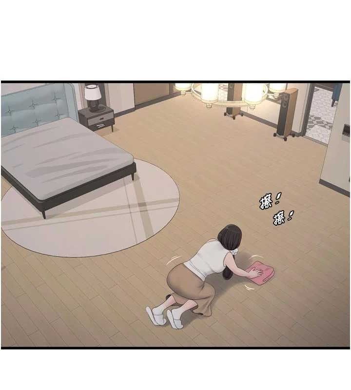 水电工日誌第103話-徹底被玷汙的完璧