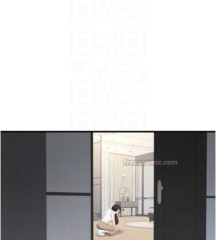 水电工日誌第103話-徹底被玷汙的完璧