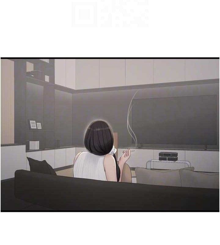 水電工日誌第103話-徹底被玷汙的完璧