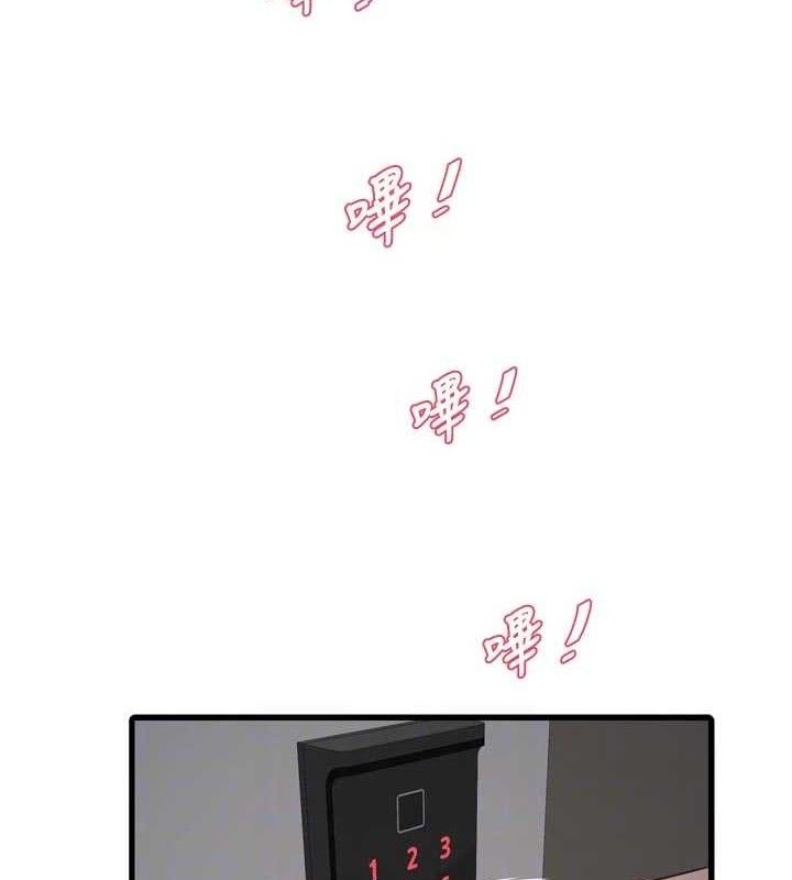 水電工日誌第103話-徹底被玷汙的完璧