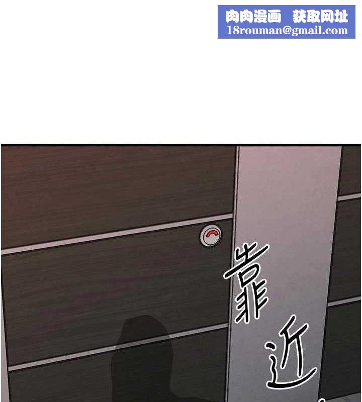 衣錦還鄉第12話-被成熟的阿姨給榨乾