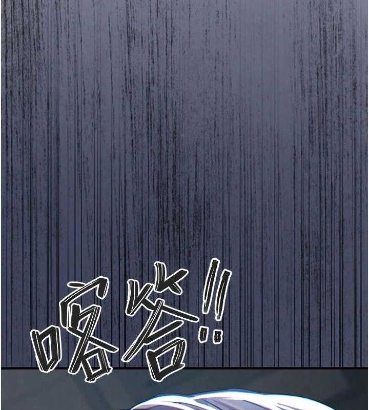 衣锦还乡第12話-被成熟的阿姨給榨乾