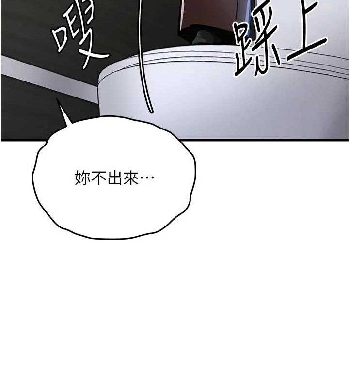 衣錦還鄉第12話-被成熟的阿姨給榨乾