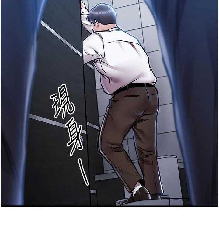 衣锦还乡第12話-被成熟的阿姨給榨乾