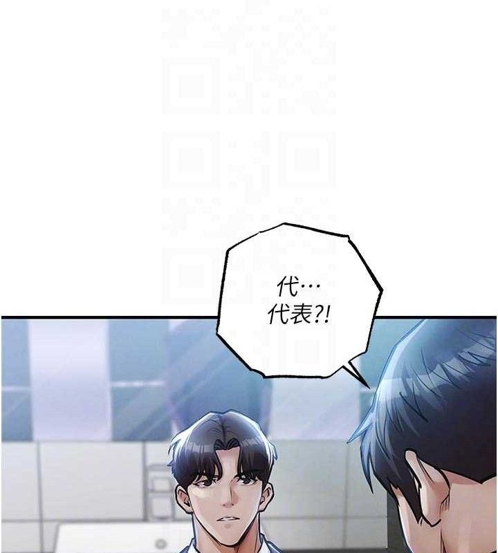 衣锦还乡第12話-被成熟的阿姨給榨乾