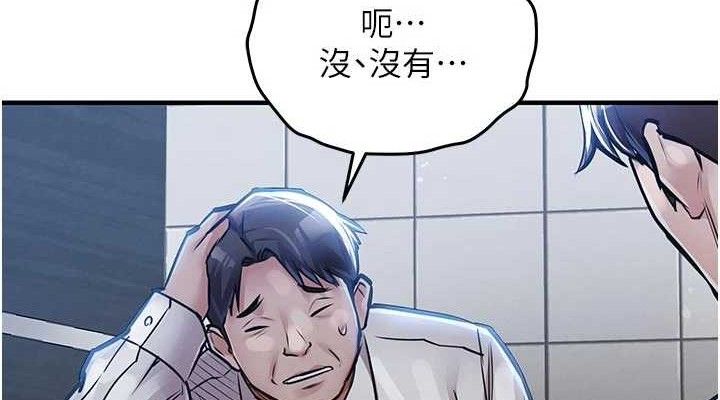 衣錦還鄉第12話-被成熟的阿姨給榨乾