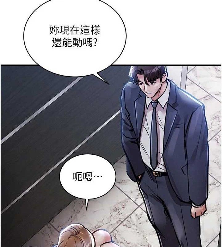 衣錦還鄉第12話-被成熟的阿姨給榨乾