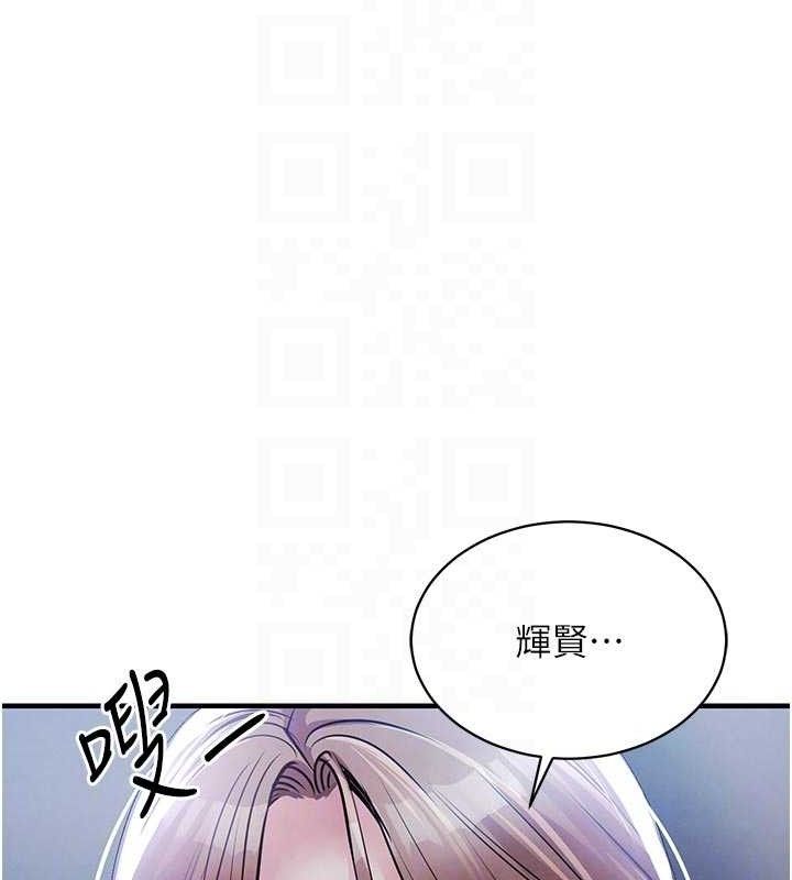 衣錦還鄉第12話-被成熟的阿姨給榨乾