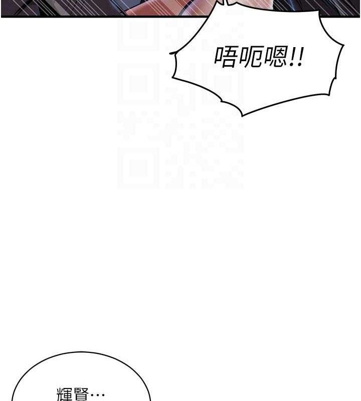 衣锦还乡第12話-被成熟的阿姨給榨乾