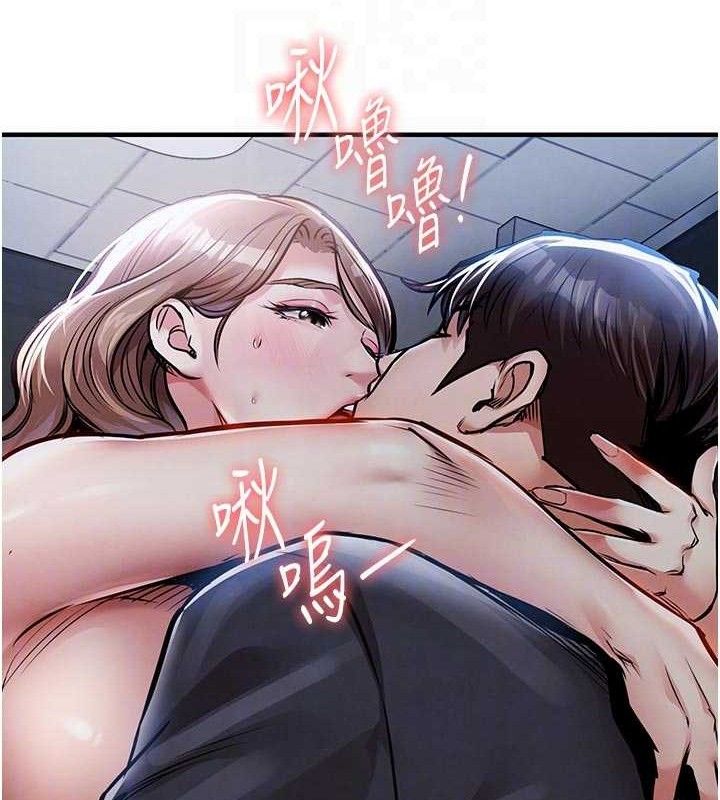 衣锦还乡第12話-被成熟的阿姨給榨乾