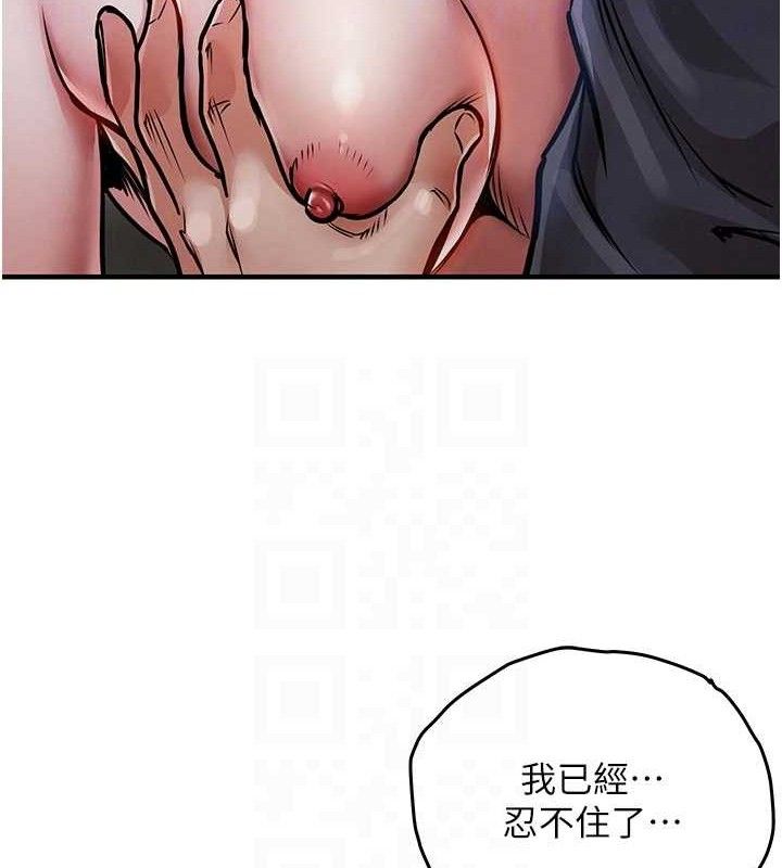 衣錦還鄉第12話-被成熟的阿姨給榨乾