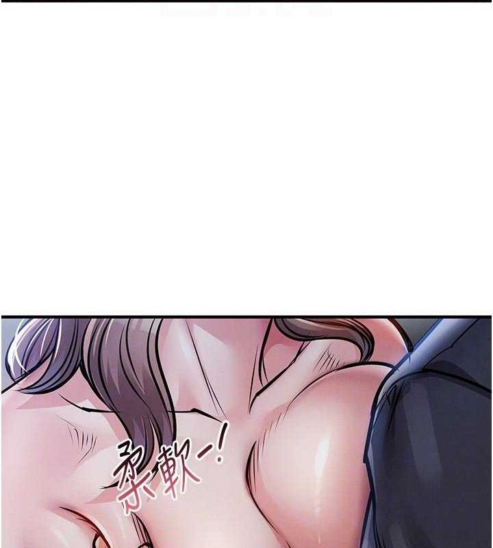 衣錦還鄉第12話-被成熟的阿姨給榨乾