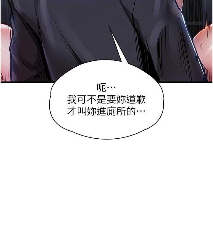 衣錦還鄉第12話-被成熟的阿姨給榨乾