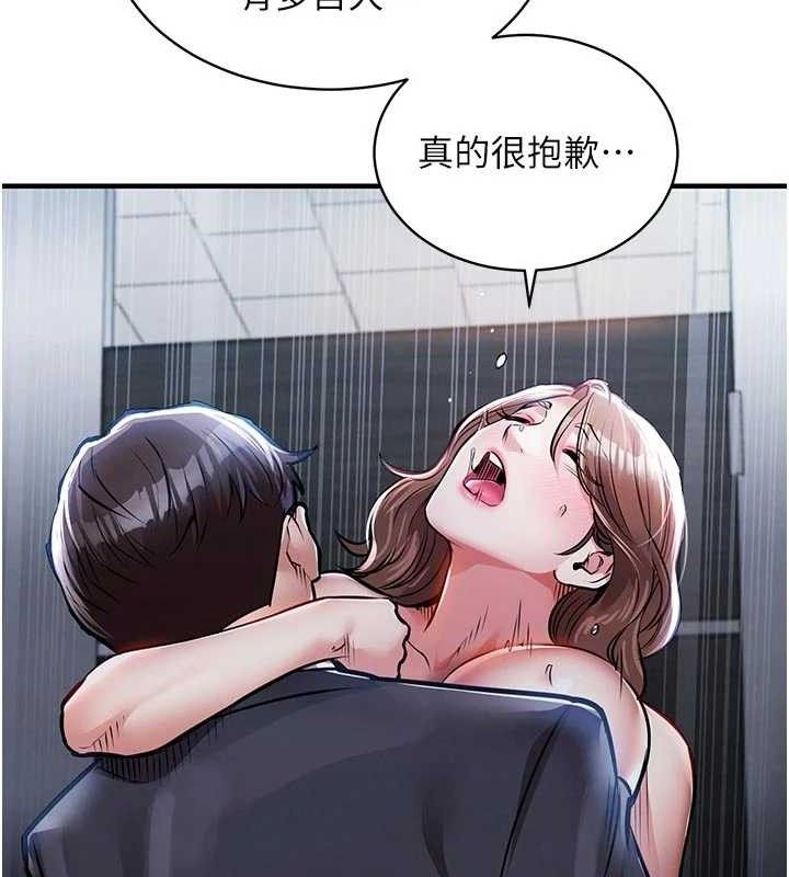 衣錦還鄉第12話-被成熟的阿姨給榨乾