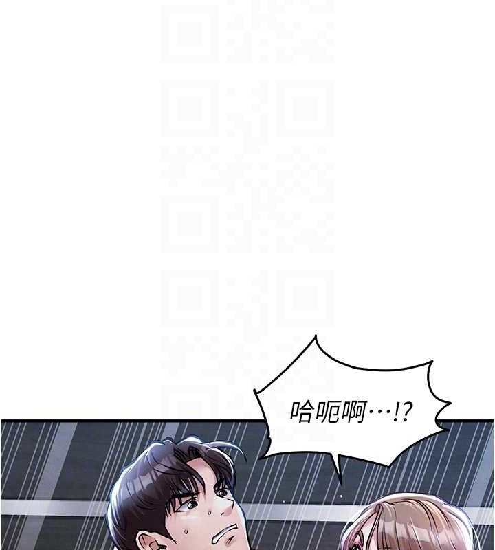 衣錦還鄉第12話-被成熟的阿姨給榨乾