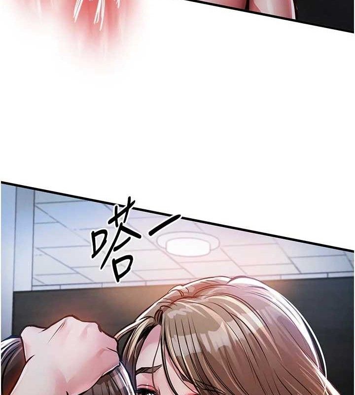 衣錦還鄉第12話-被成熟的阿姨給榨乾