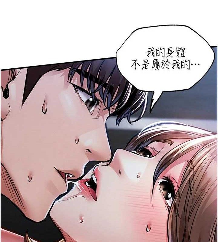 衣錦還鄉第12話-被成熟的阿姨給榨乾