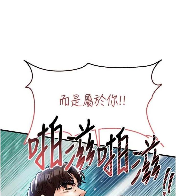 衣錦還鄉第12話-被成熟的阿姨給榨乾