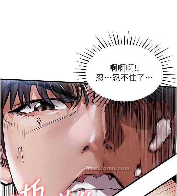 衣錦還鄉第12話-被成熟的阿姨給榨乾