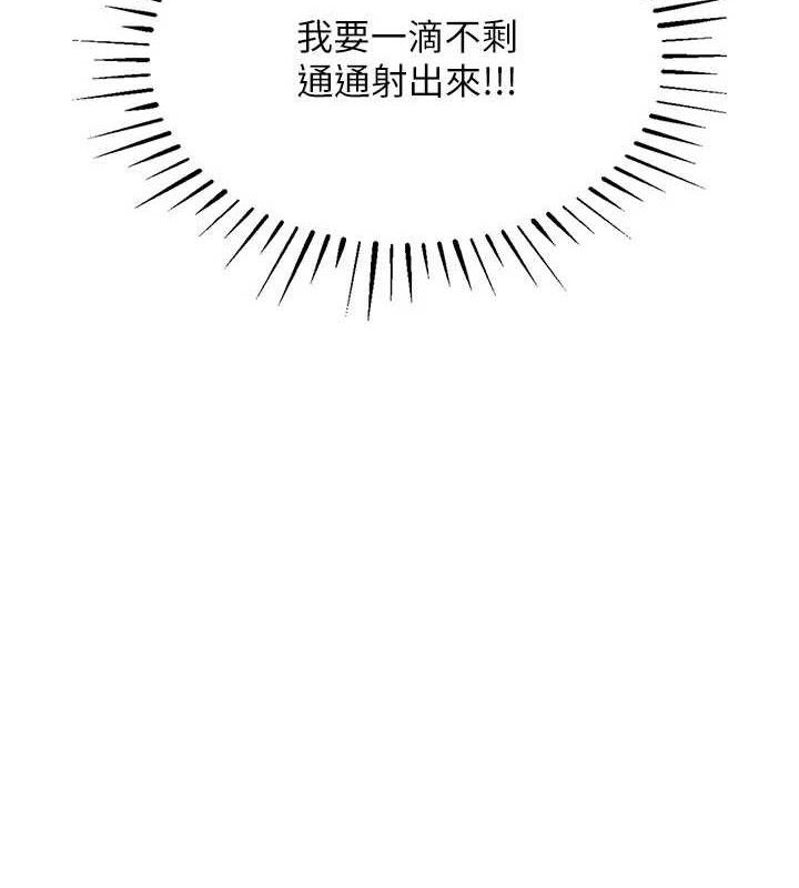 衣錦還鄉第12話-被成熟的阿姨給榨乾