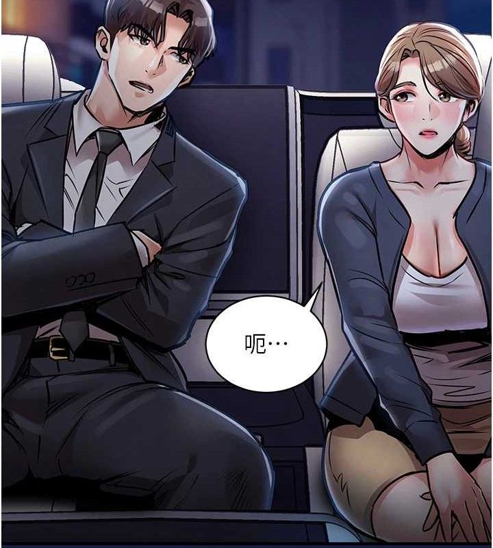 衣錦還鄉第12話-被成熟的阿姨給榨乾