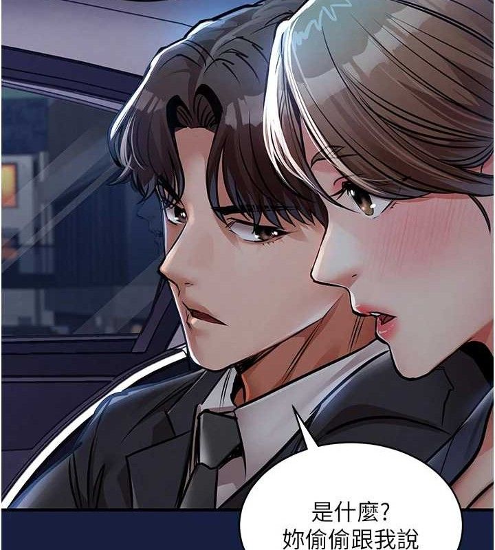 衣錦還鄉第12話-被成熟的阿姨給榨乾