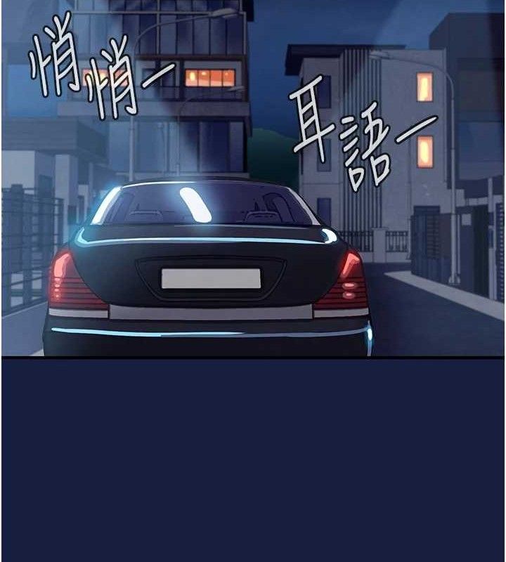 衣錦還鄉第12話-被成熟的阿姨給榨乾