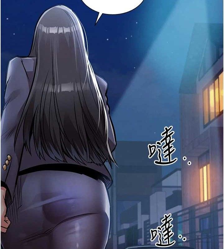 衣錦還鄉第12話-被成熟的阿姨給榨乾