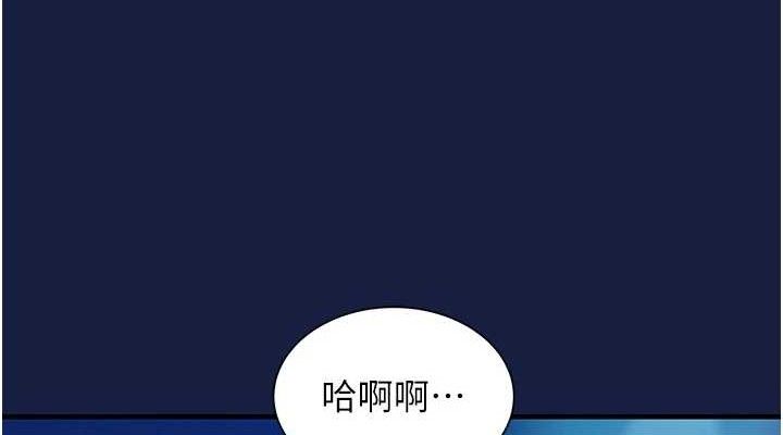 衣錦還鄉第12話-被成熟的阿姨給榨乾