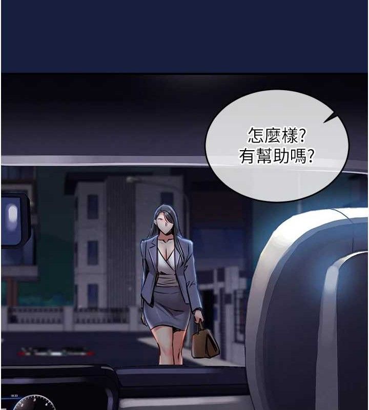 衣錦還鄉第12話-被成熟的阿姨給榨乾