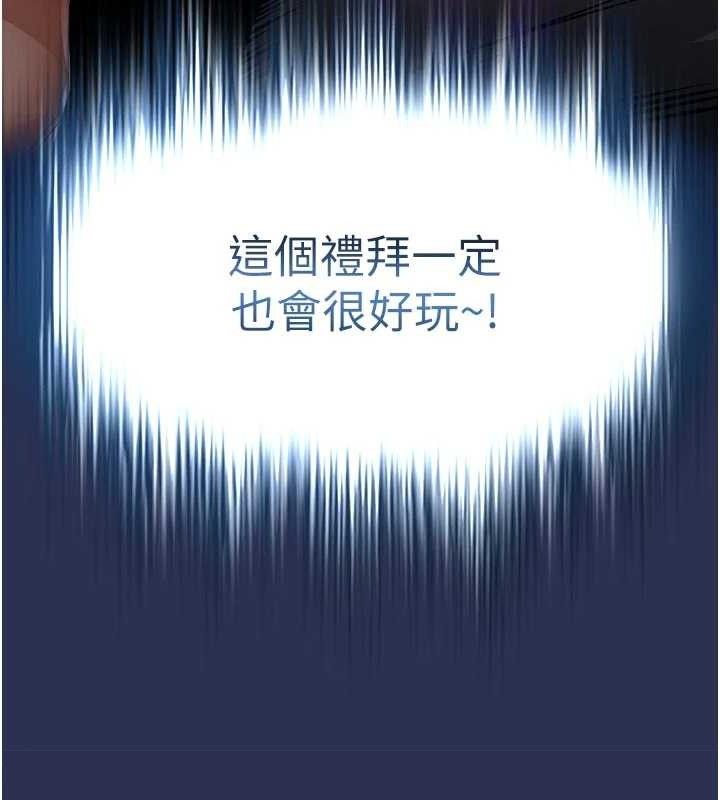 衣锦还乡第12話-被成熟的阿姨給榨乾