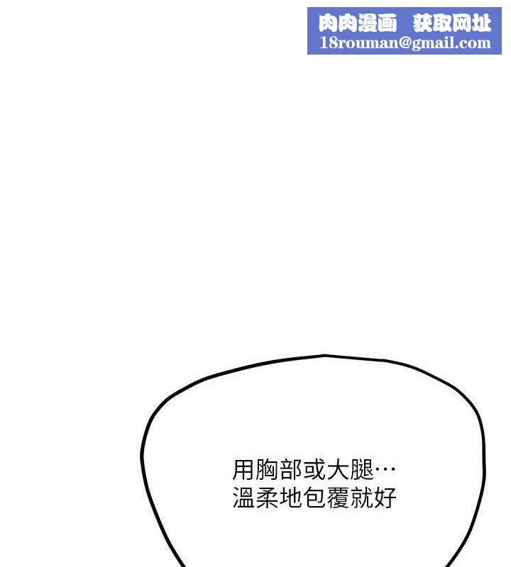 G鬥吧!真人肉搏王第18話-與小王在客廳偷情