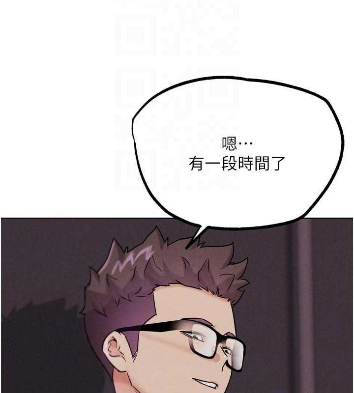 G鬥吧!真人肉搏王第18話-與小王在客廳偷情