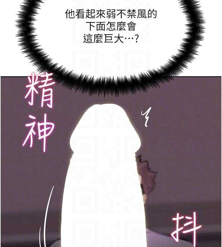 G鬥吧!真人肉搏王第18話-與小王在客廳偷情