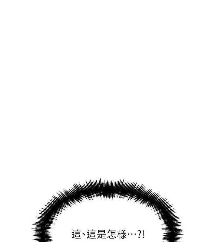 G鬥吧!真人肉搏王第18話-與小王在客廳偷情