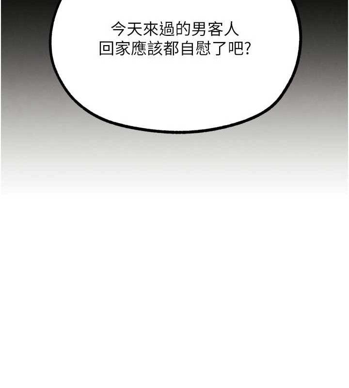 G斗吧!真人肉搏王第18話-與小王在客廳偷情