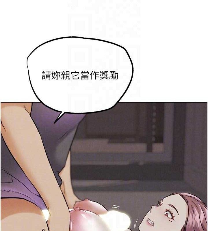 G斗吧!真人肉搏王第18話-與小王在客廳偷情