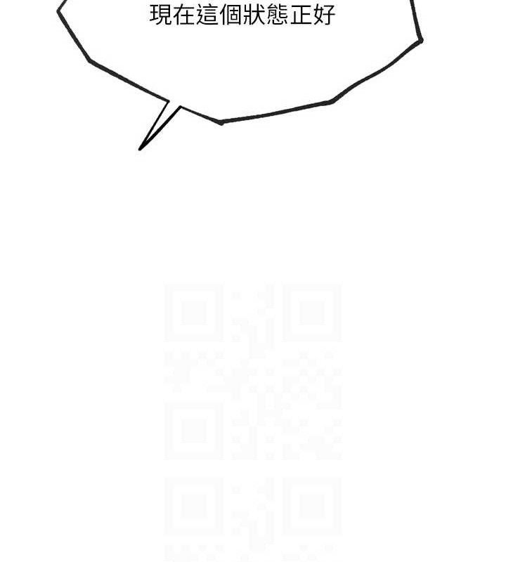 G斗吧!真人肉搏王第18話-與小王在客廳偷情