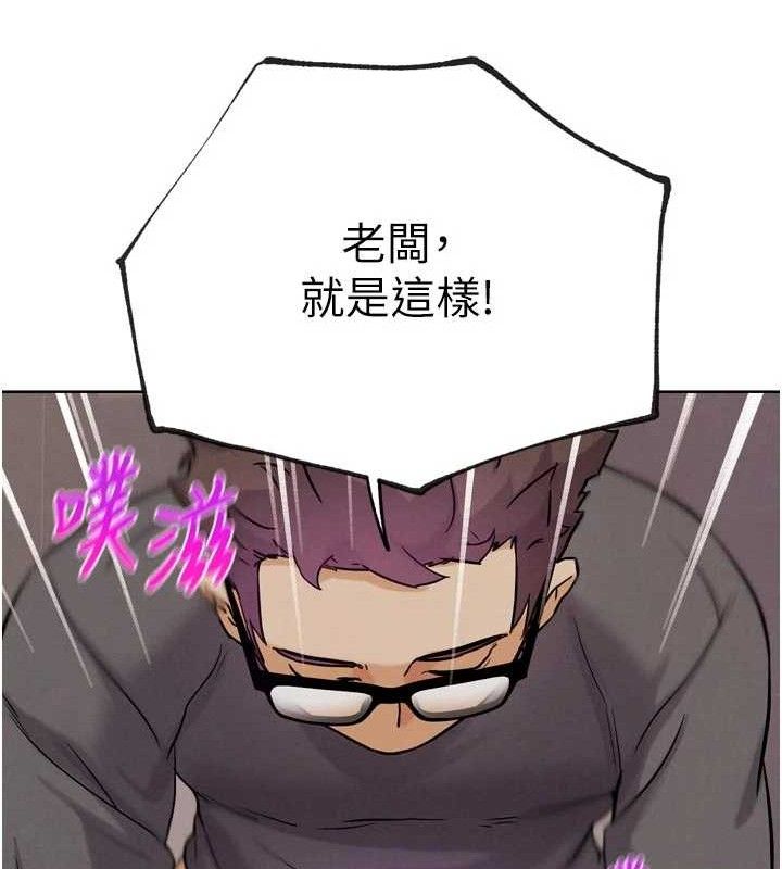 G斗吧!真人肉搏王第18話-與小王在客廳偷情