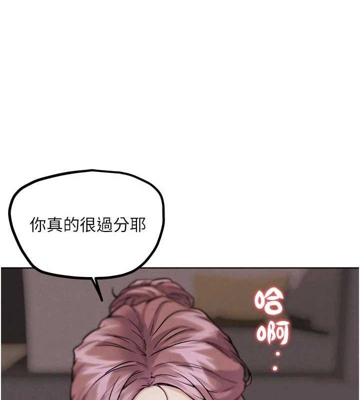 G鬥吧!真人肉搏王第18話-與小王在客廳偷情