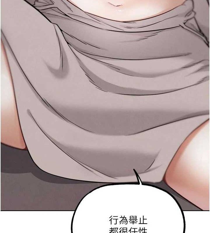 G鬥吧!真人肉搏王第18話-與小王在客廳偷情