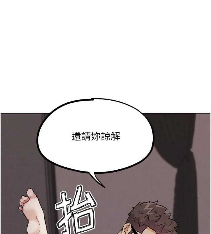 G鬥吧!真人肉搏王第18話-與小王在客廳偷情