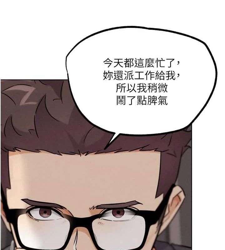 G鬥吧!真人肉搏王第18話-與小王在客廳偷情