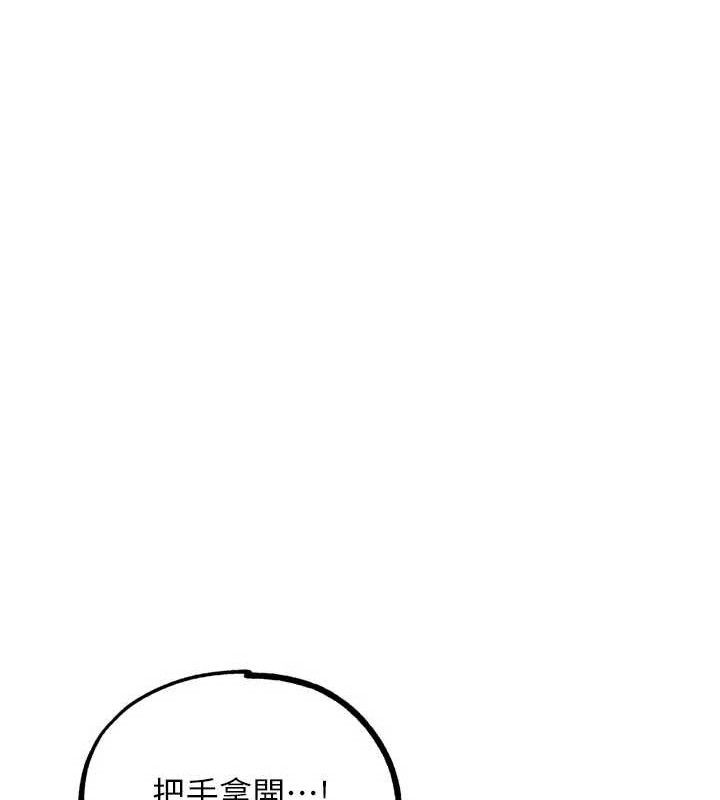 G鬥吧!真人肉搏王第18話-與小王在客廳偷情