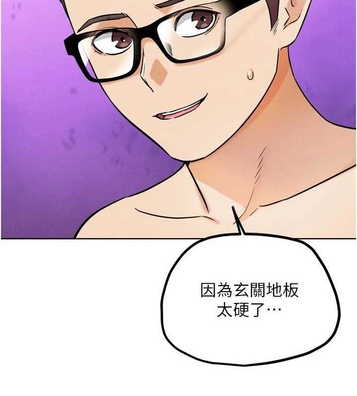 G斗吧!真人肉搏王第18話-與小王在客廳偷情