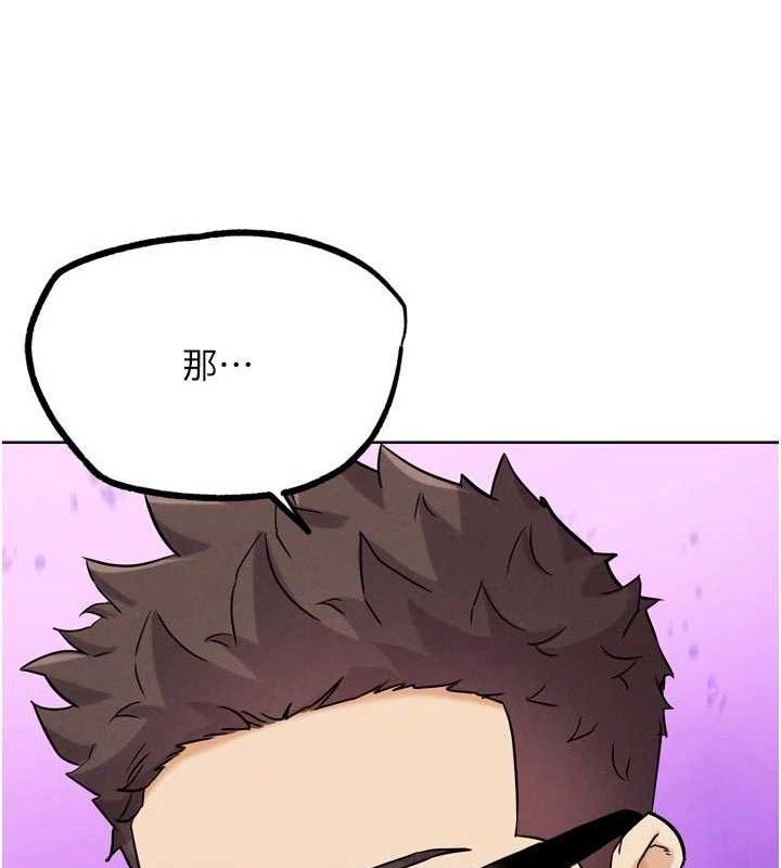 G斗吧!真人肉搏王第18話-與小王在客廳偷情