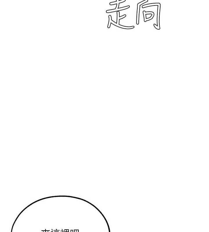 G斗吧!真人肉搏王第18話-與小王在客廳偷情